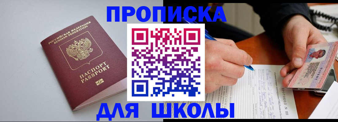 миграционный учет в Урюпинске